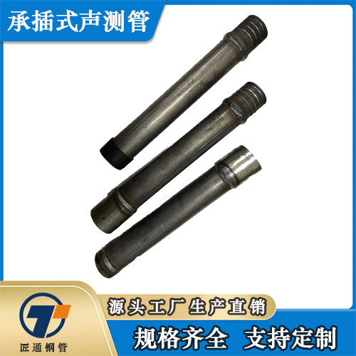 益阳市超前小导管测声管 - 推荐