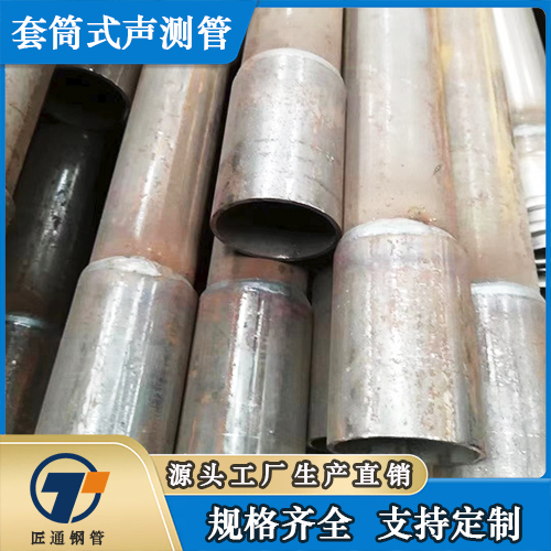 益阳市57声测管注浆钢花管 - 排名